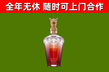 兴仁市烟酒回收皇家剑南春龙年.jpg