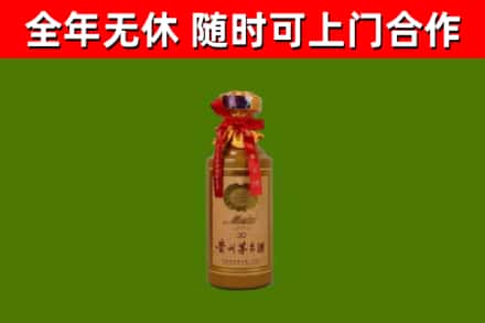 兴仁市烟酒回收30年茅台酒.jpg