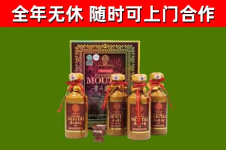 兴仁市烟酒回收50年茅台酒.jpg