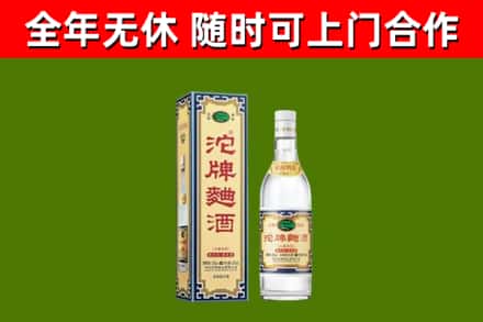 兴仁市烟酒回收80沱牌曲酒2.jpg