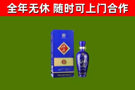 兴仁市烟酒回收杜康.jpg