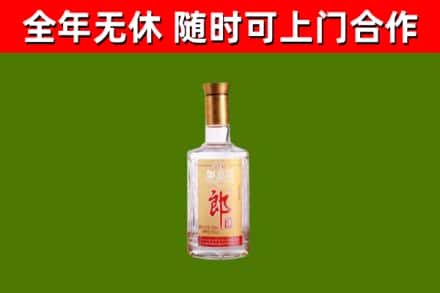 兴仁市烟酒回收光瓶郎酒.jpg