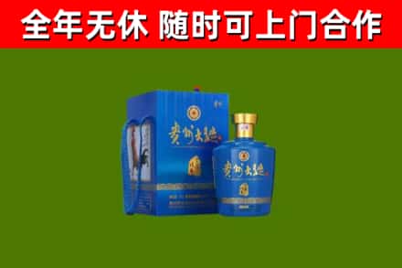 兴仁市烟酒回收贵州大曲.jpg