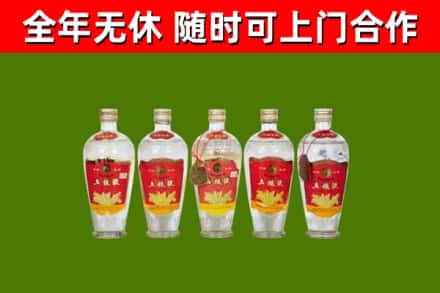 兴仁市烟酒回收公斤五粮液.jpg