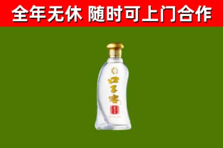 兴仁市烟酒回收口子窖.jpg