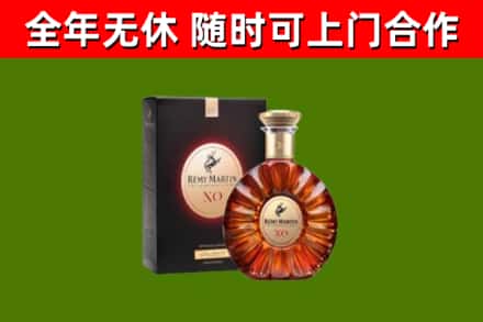 兴仁市烟酒回收人头马XO洋酒.jpg