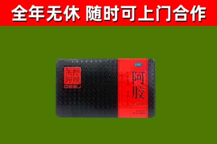 兴仁市烟酒回收阿胶.jpg